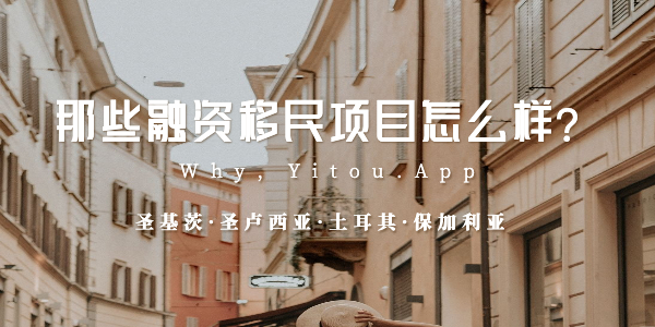 why yitou.app (1).jpg
